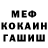 КЕТАМИН VHQ Jean Que