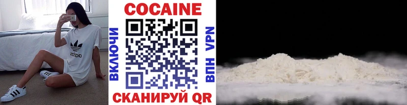 наркота  Брюховецкая  КОКАИН Fish Scale 