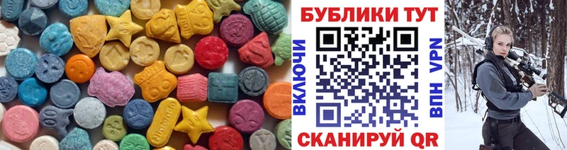 наркота  Брюховецкая  Экстази Punisher 