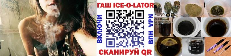 ссылка на мегу tor  Брюховецкая  ГАШИШ VHQ 