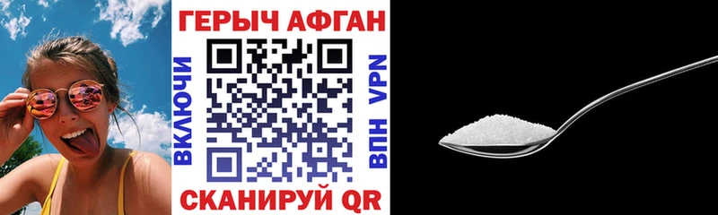 Героин гречка  Брюховецкая 