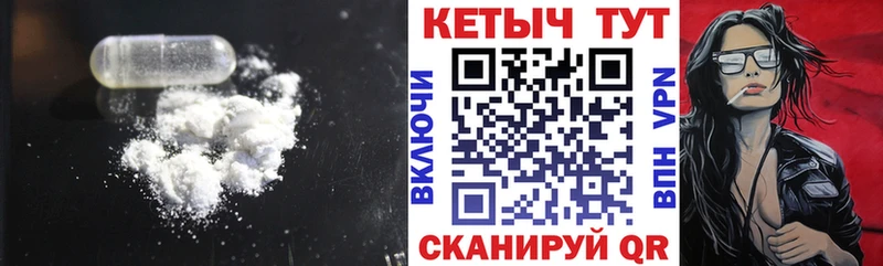 купить Брюховецкая Кетамин ketamine