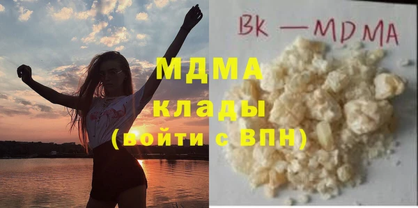 молекула духа Волосово