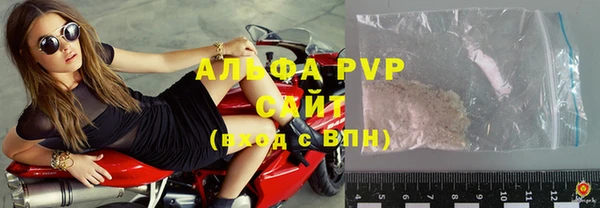 марихуана Вязьма