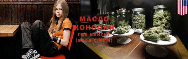 первитин Володарск