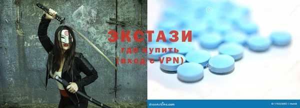 эйфоретик Волоколамск