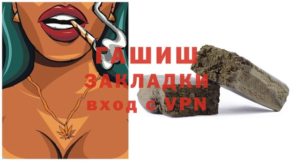 первитин Володарск