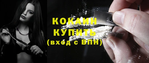 первитин Володарск