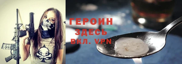 не бодяженный Вязники