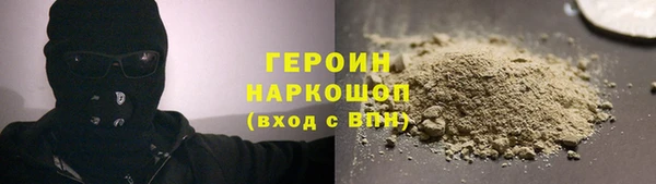 эйфоретик Волоколамск