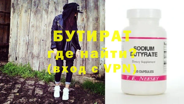 эйфоретик Волоколамск