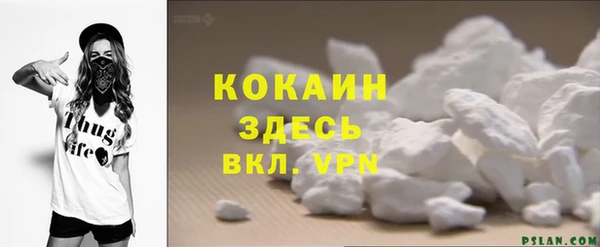не бодяженный Вязники