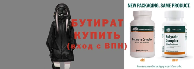 марихуана Вязьма