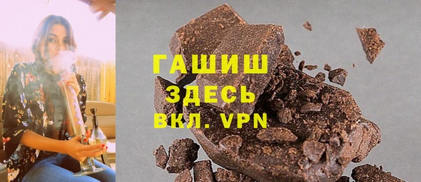 марихуана Вязьма