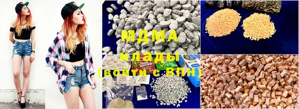 марихуана Вязьма