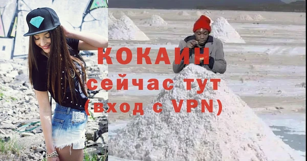 марихуана Вязьма