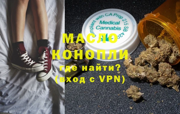 молекула духа Волосово