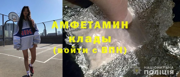 первитин Володарск