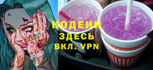 молекула духа Волосово