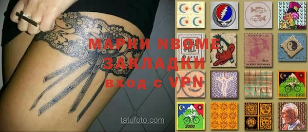 молекула духа Волосово