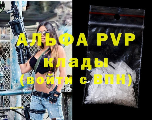 первитин Володарск