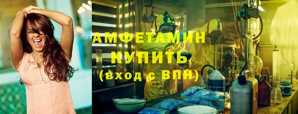 марихуана Вязьма