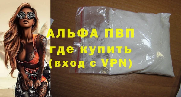 первитин Володарск