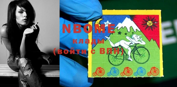 эйфоретик Волоколамск
