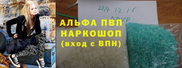 марихуана Вязьма