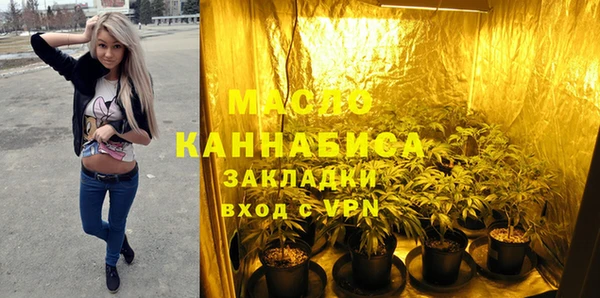 марихуана Вязьма