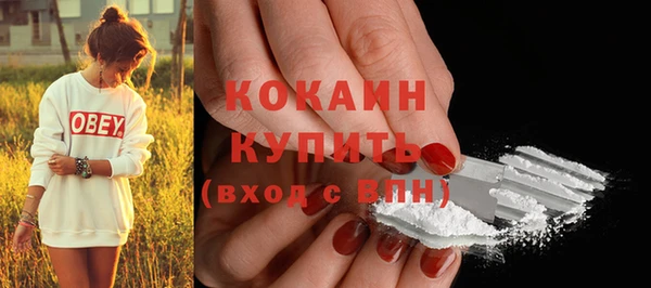эйфоретик Волоколамск