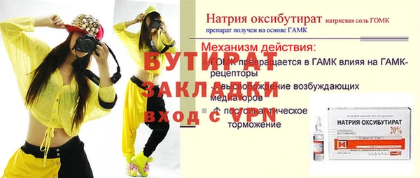 дурь Вяземский