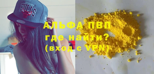 марихуана Вязьма