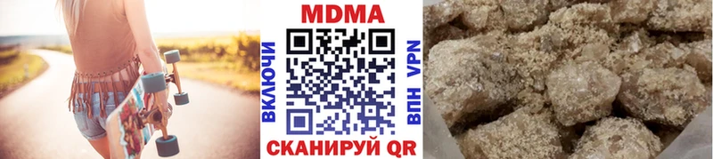 МДМА кристаллы  Брюховецкая 