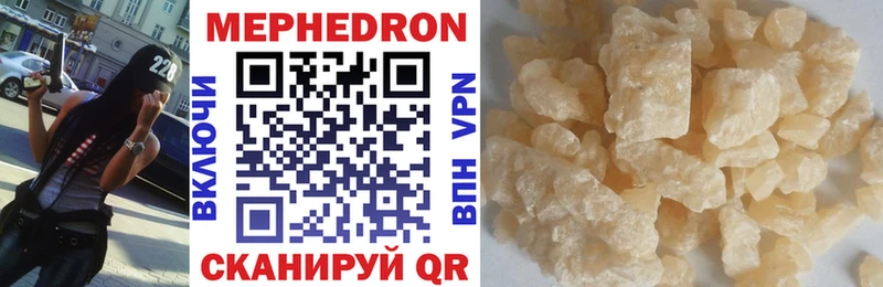 МЕФ VHQ shop Telegram Брюховецкая