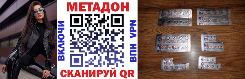 МЕТАДОН белоснежный  Брюховецкая 