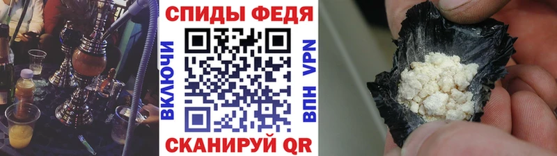 МЕТАМФЕТАМИН мет  Брюховецкая 
