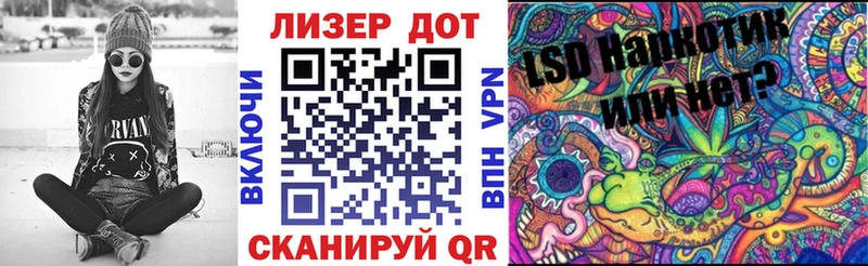 Марки 25I-NBOMe 1,8мг Брюховецкая