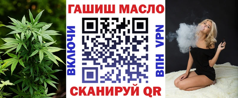 ТГК вейп  Брюховецкая 